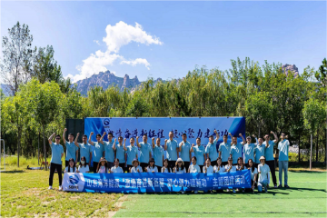 公司舉辦“激情奮進(jìn)新征程 凝心聚力建新功”主題團(tuán)建活動(dòng)